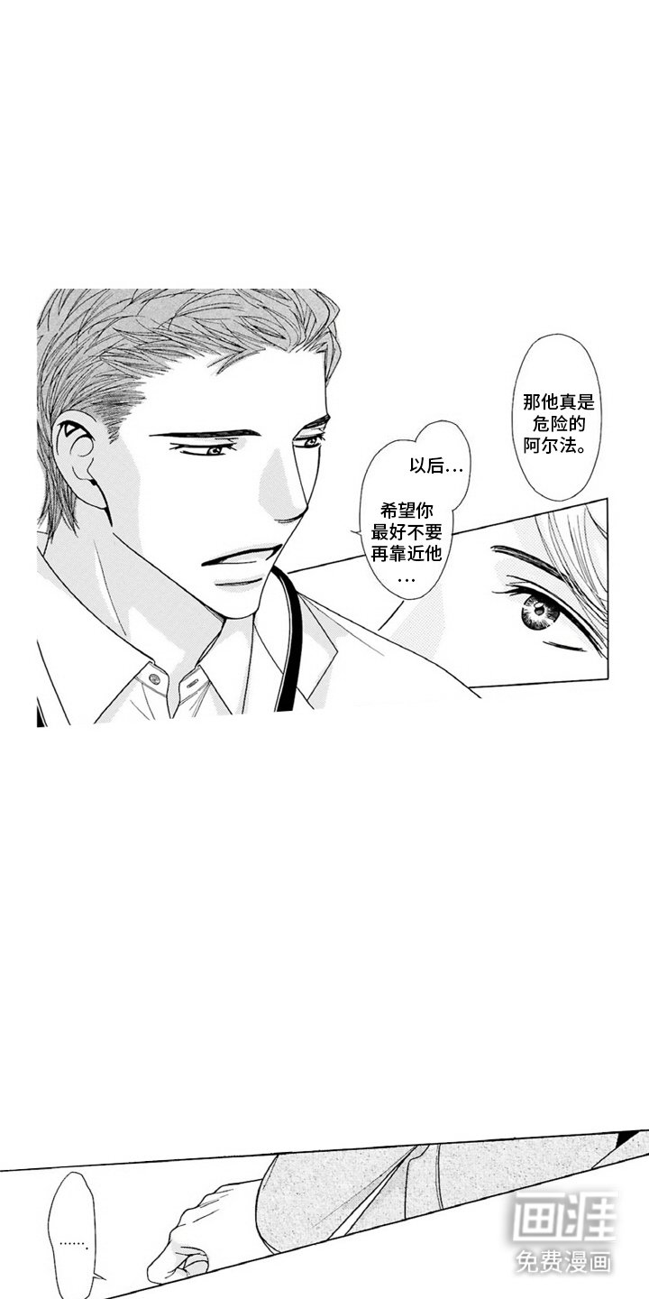 第6章：医院
