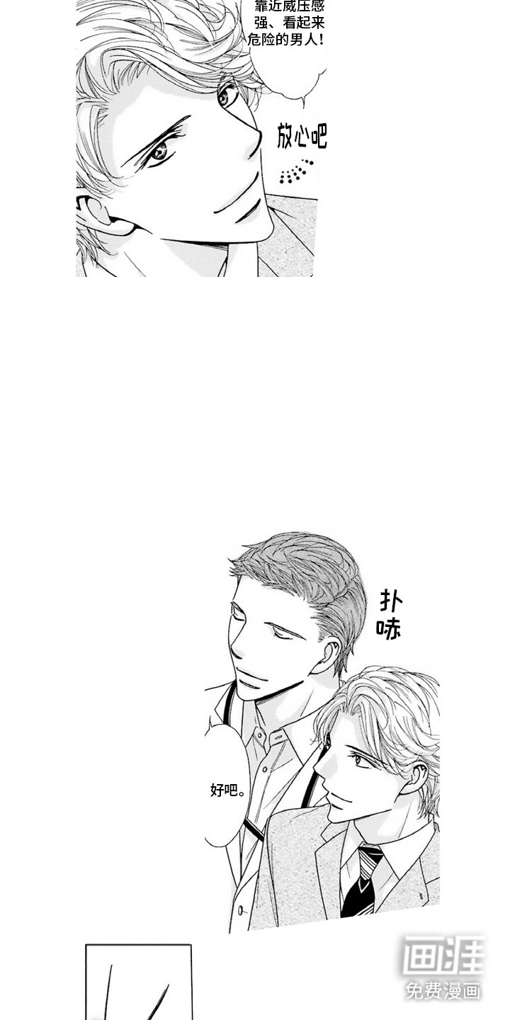 第6章：医院