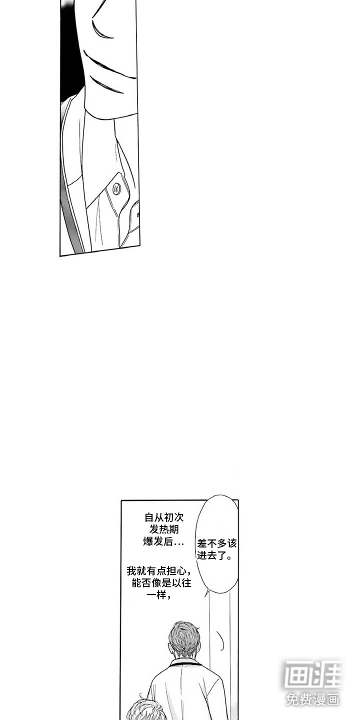 第6章：医院