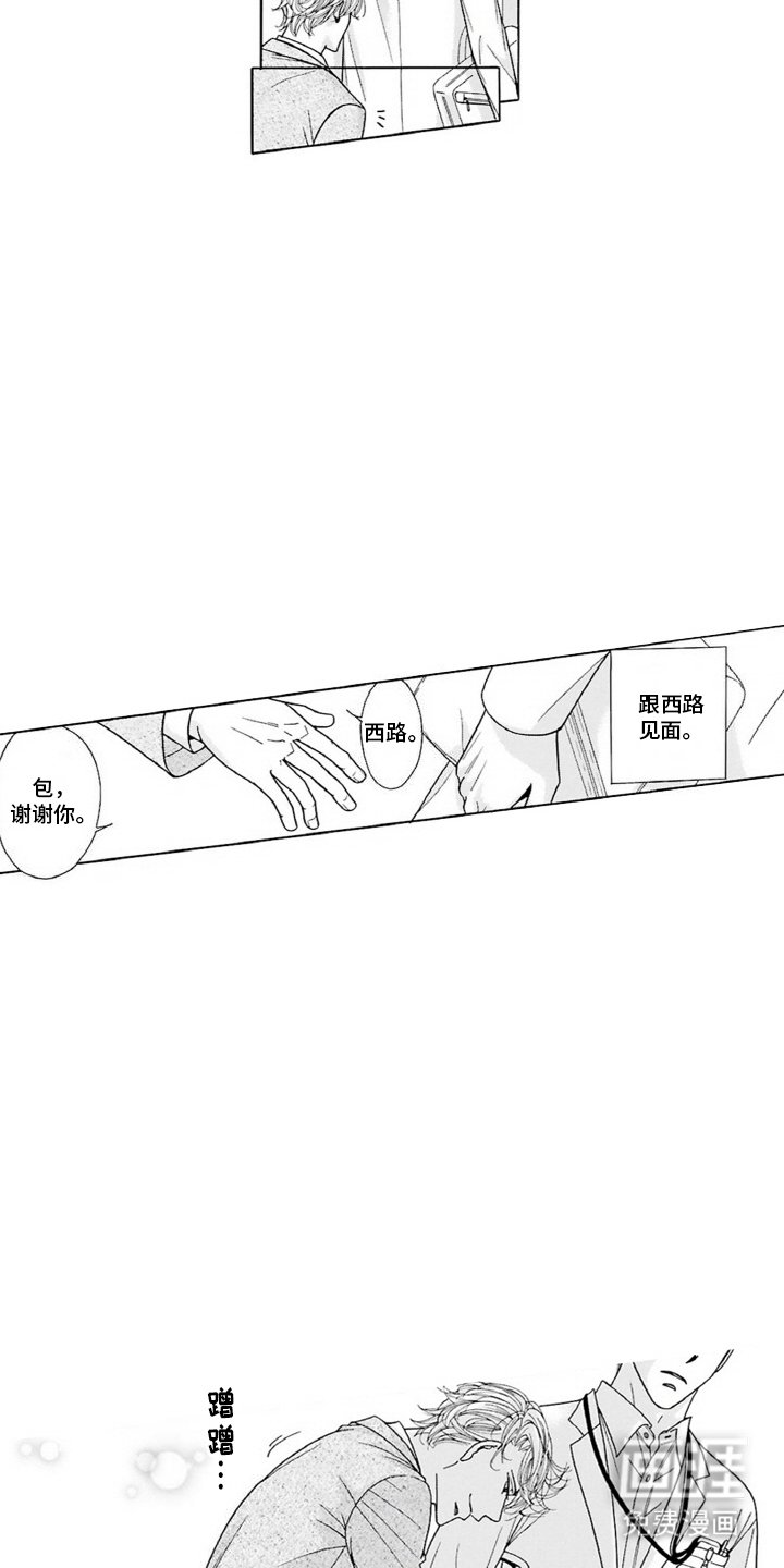第6章：医院