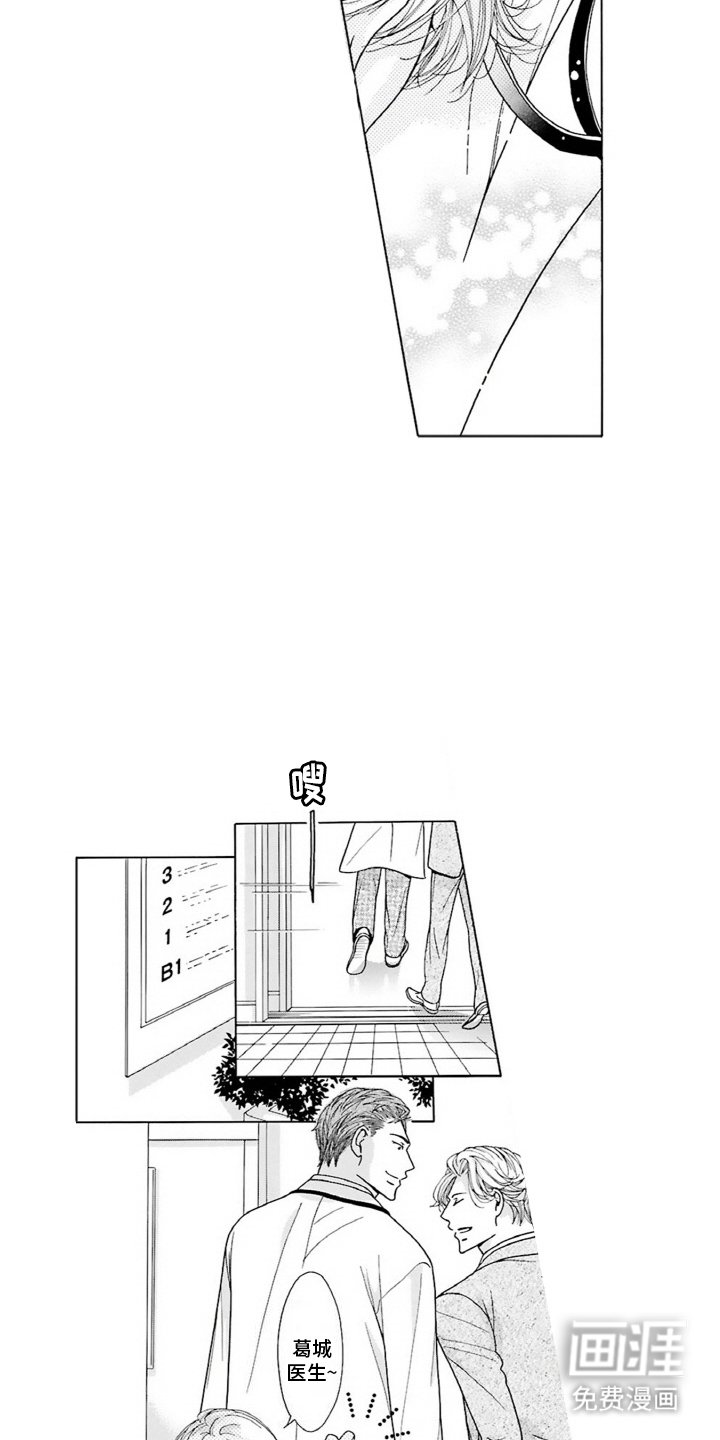 第6章：医院