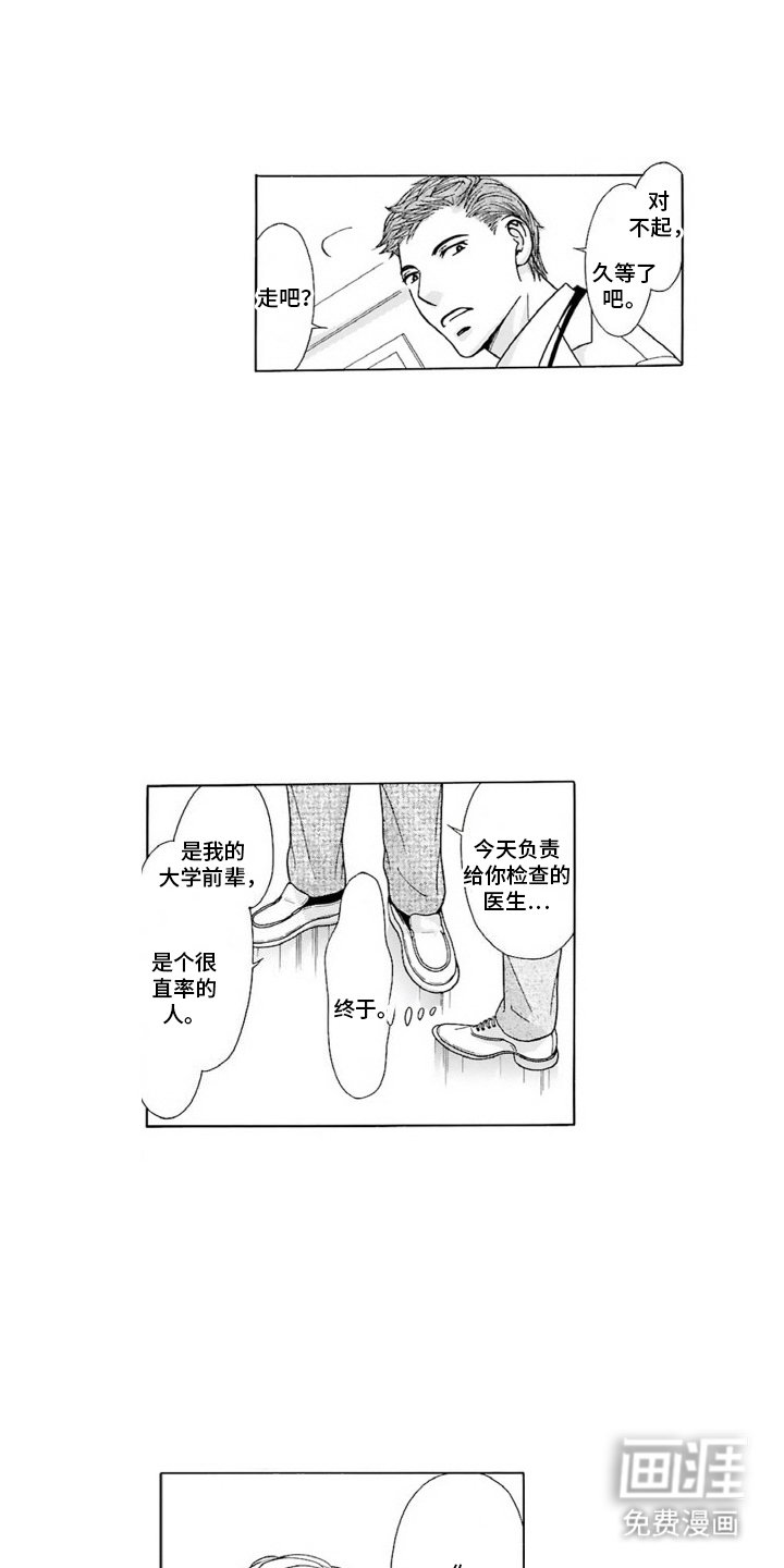 第7章：诊断