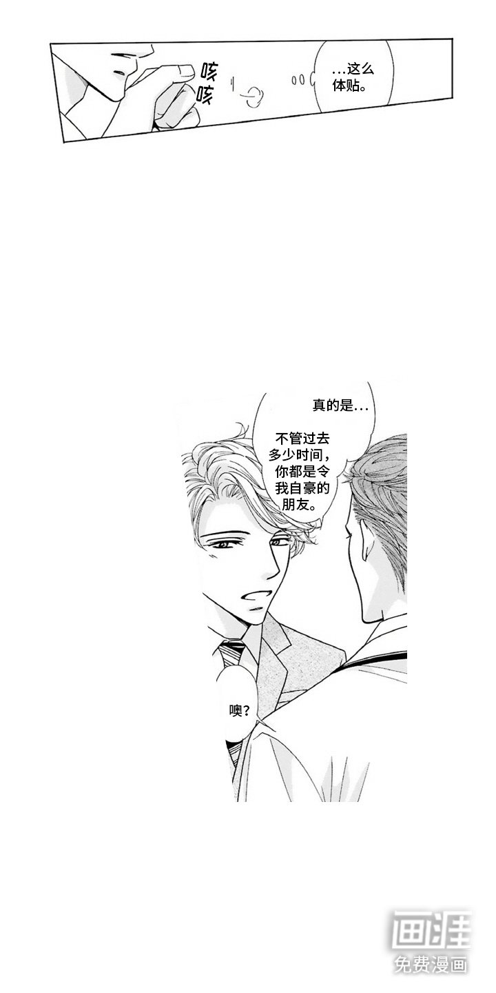第7章：诊断