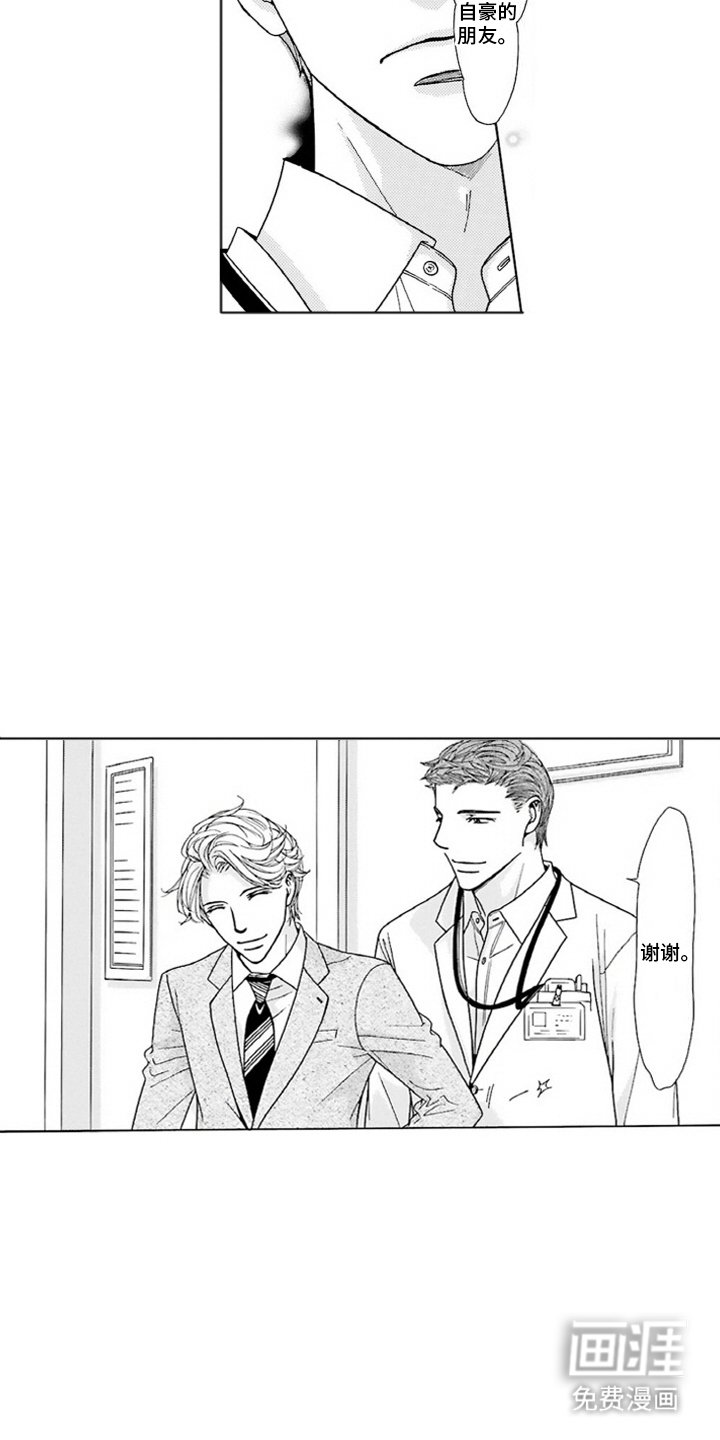 第7章：诊断