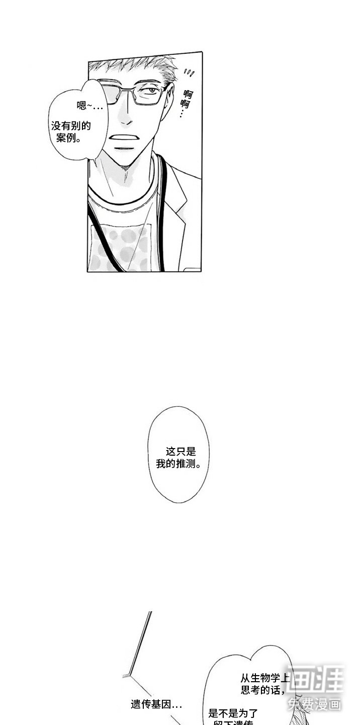 第7章：诊断