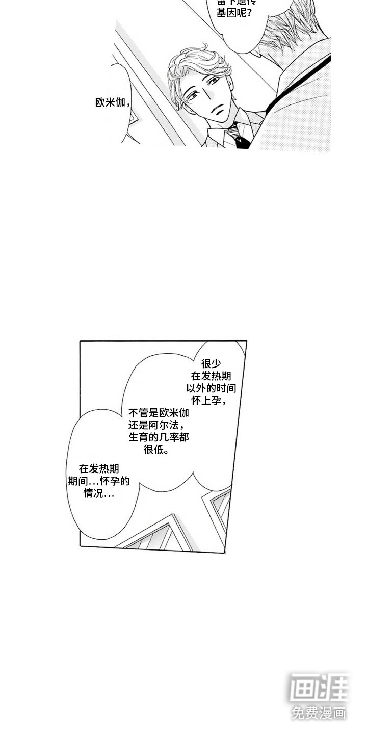 第7章：诊断