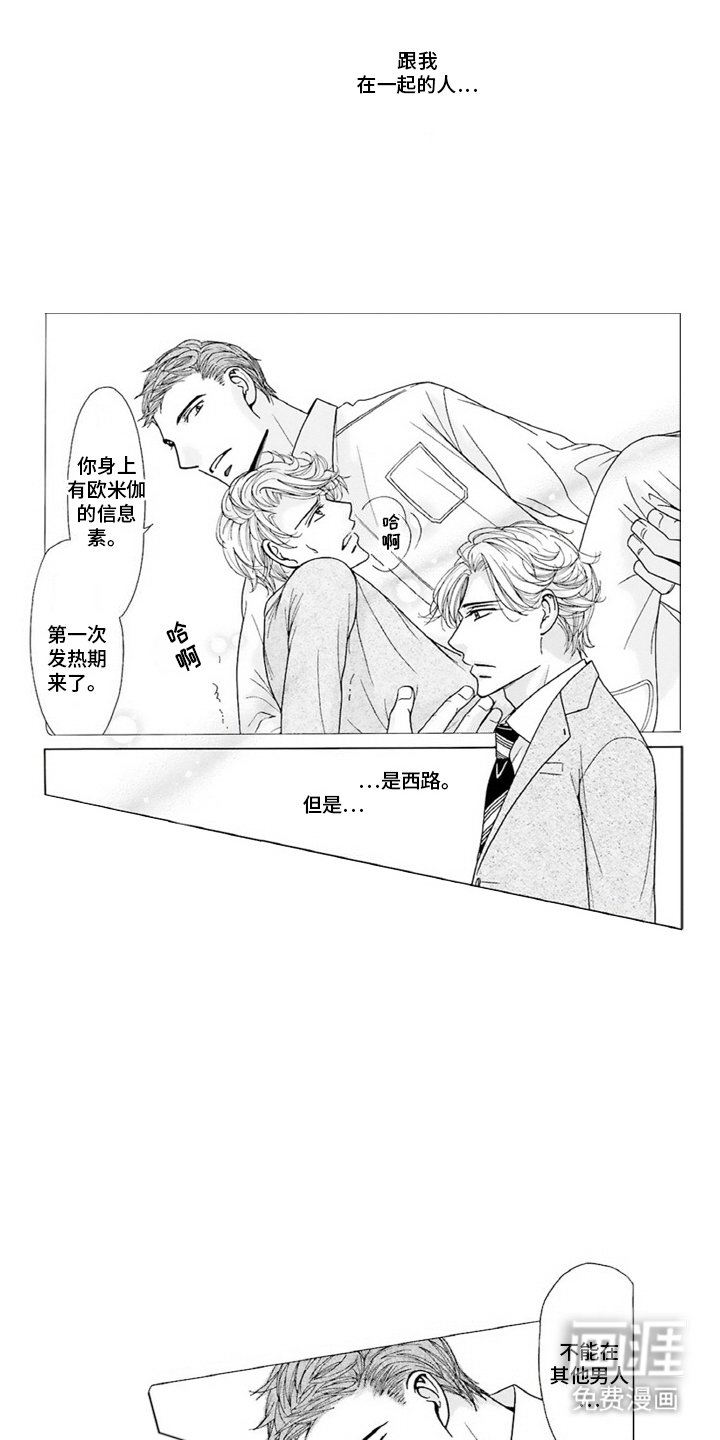 第7章：诊断