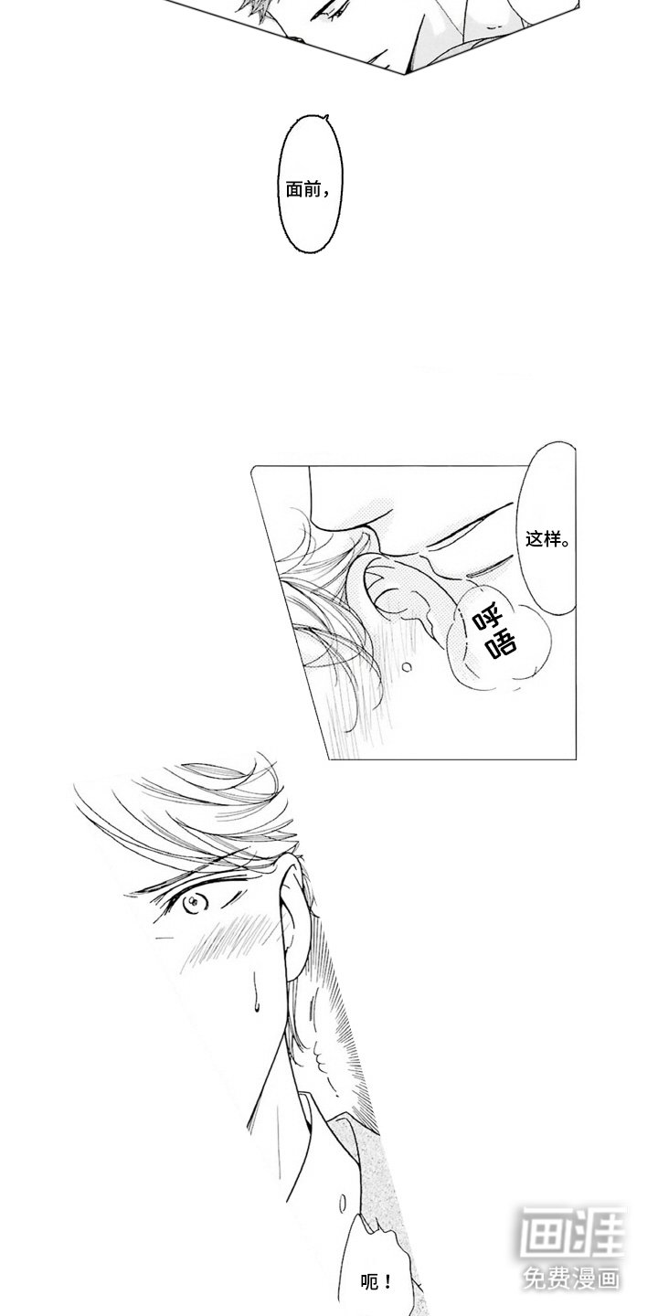 第7章：诊断
