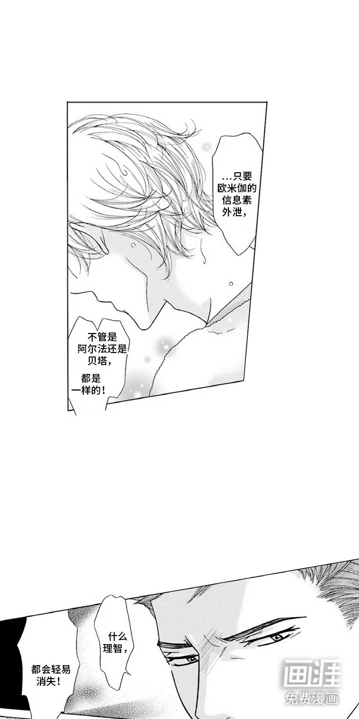 第9章：道歉