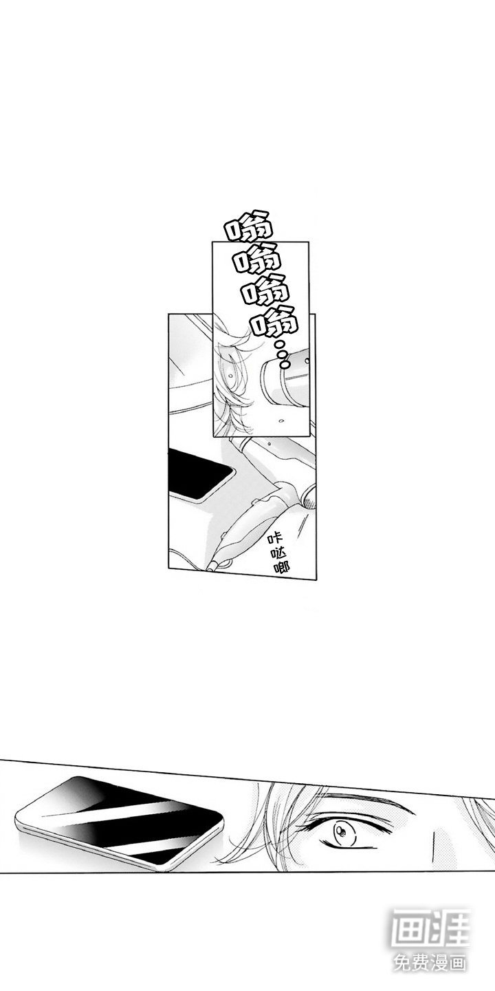 第9章：道歉