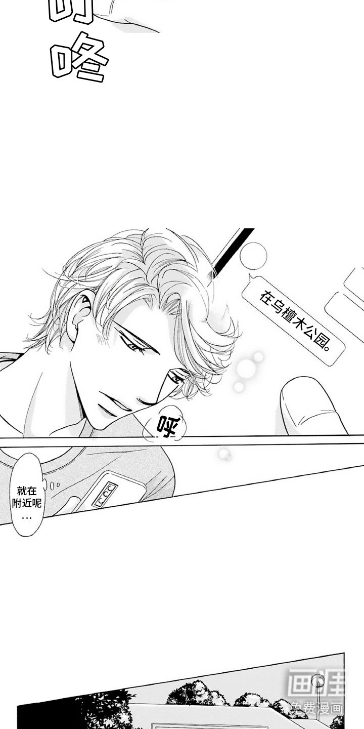 第9章：道歉
