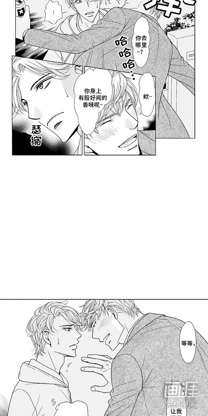 第9章：道歉