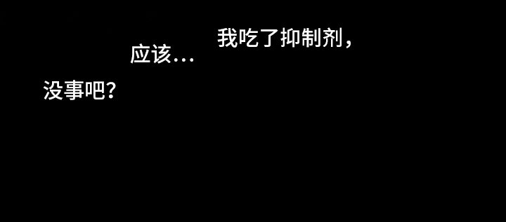 第9章：道歉