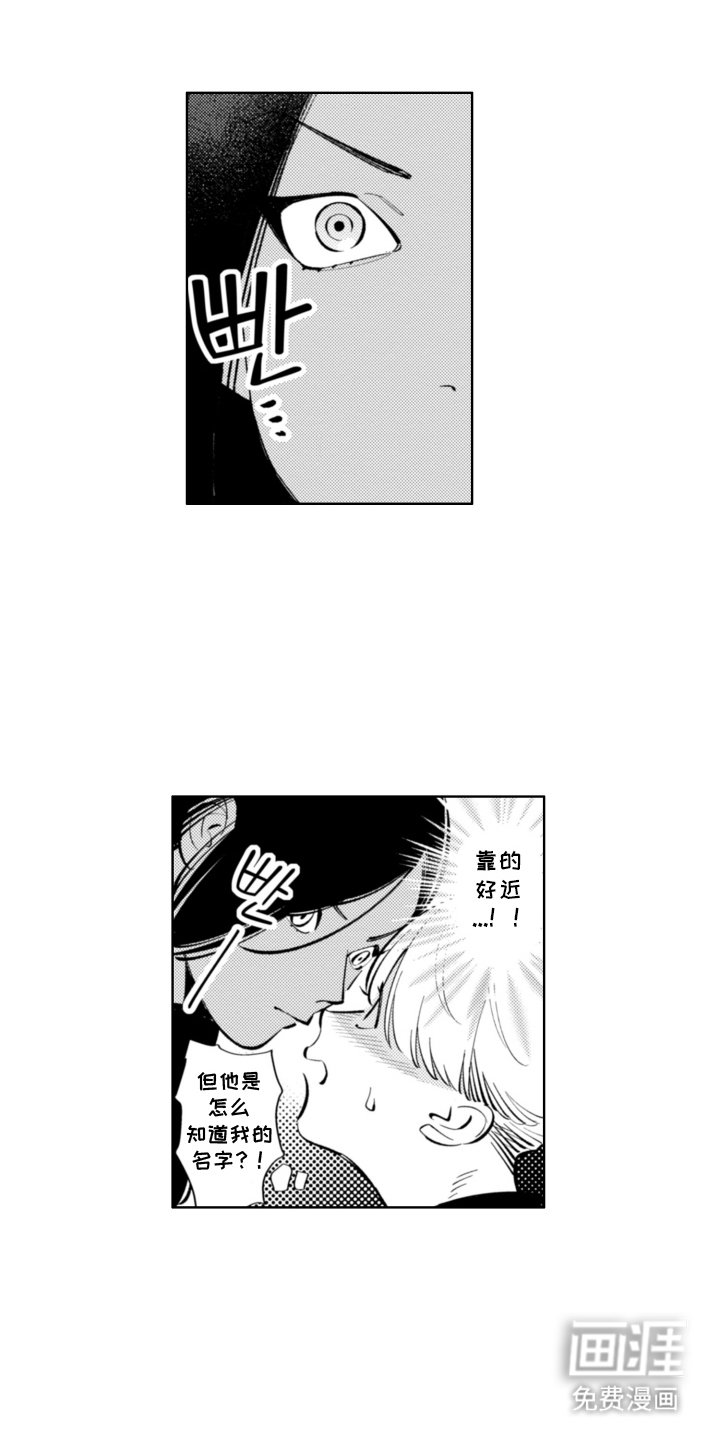 第1章：帅哥留学生