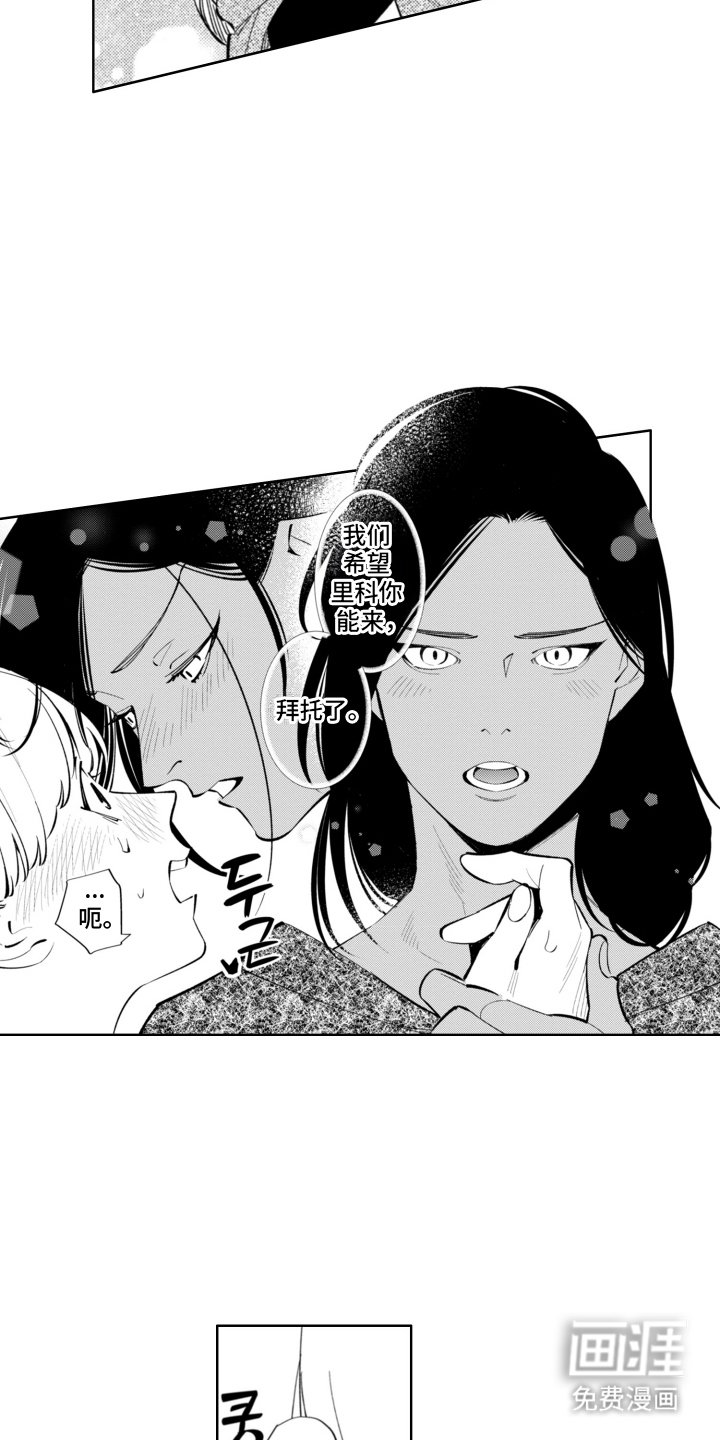 第1章：帅哥留学生