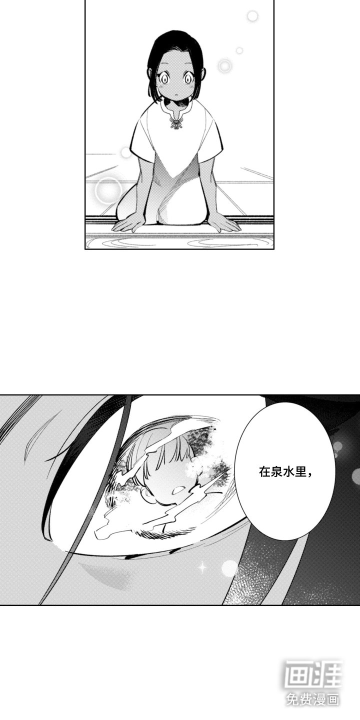 第10章：我该拒绝的