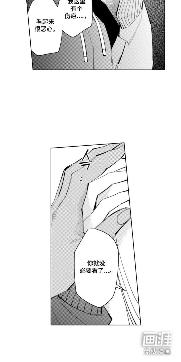第11章：不能重蹈覆辙