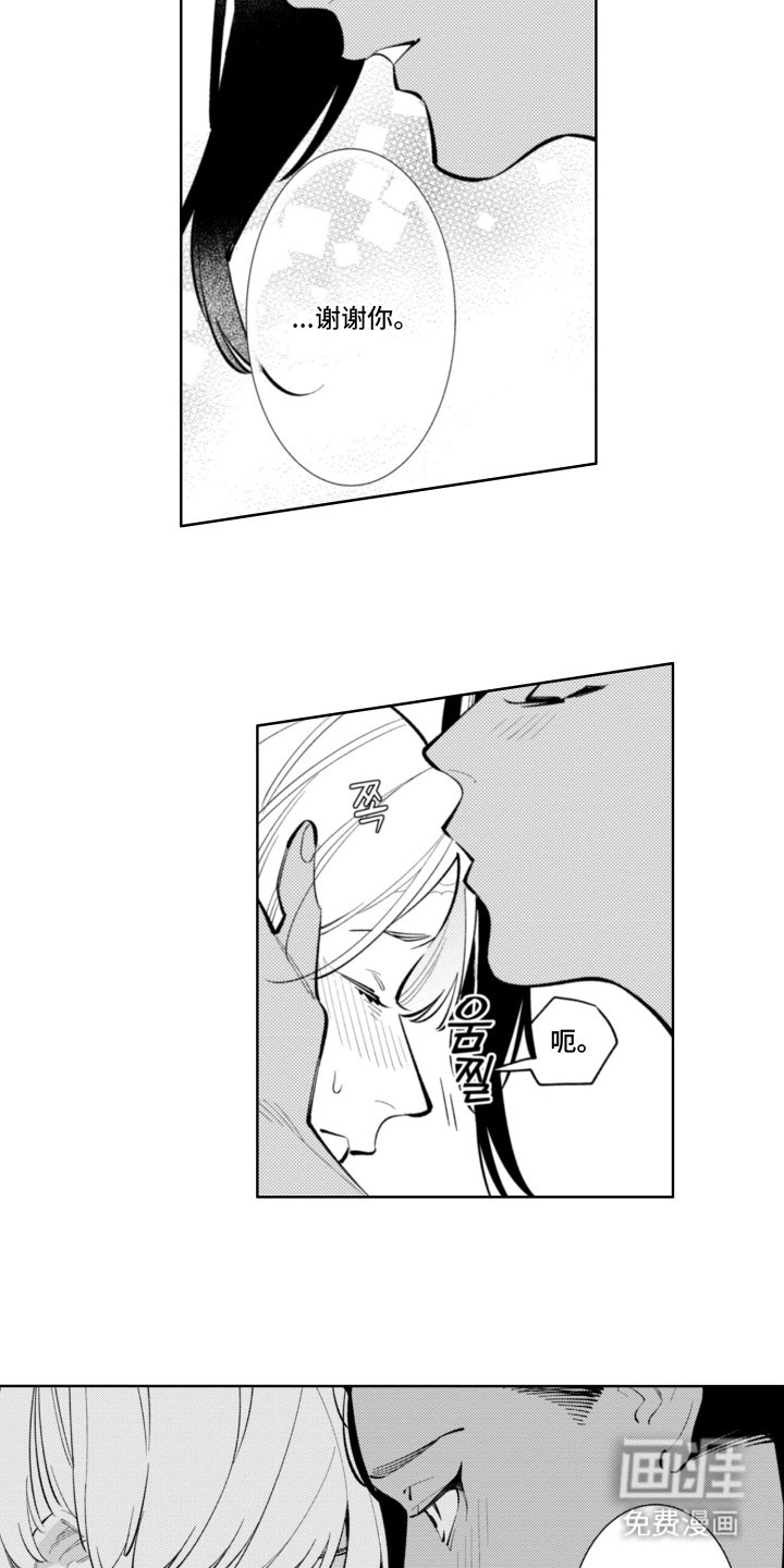 第11章：不能重蹈覆辙
