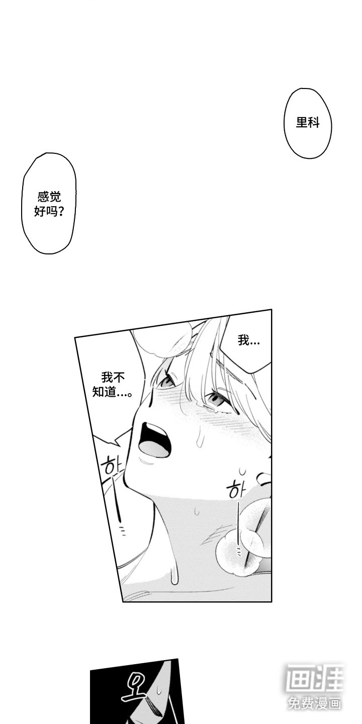 第11章：不能重蹈覆辙