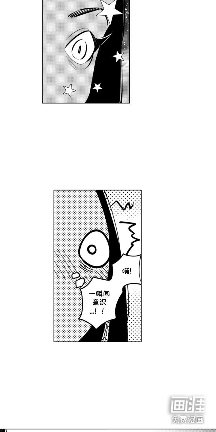 第11章：不能重蹈覆辙