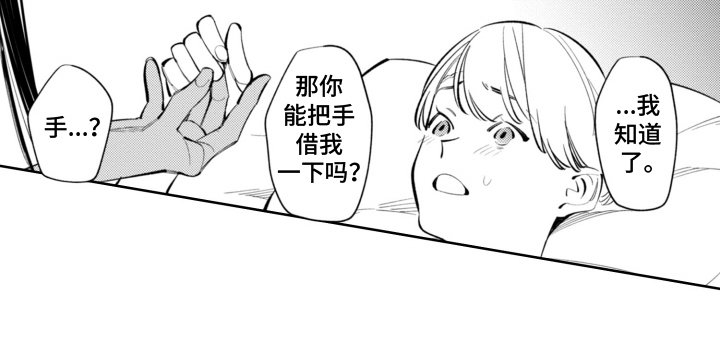 第11章：不能重蹈覆辙