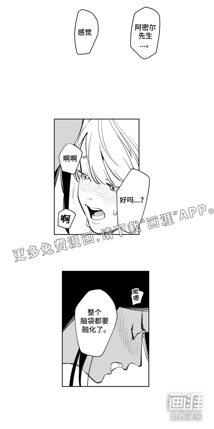 第12章：亲自出马