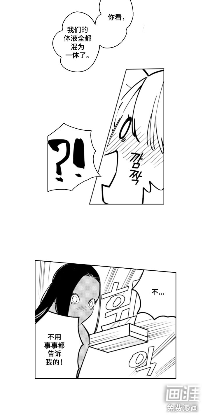 第12章：亲自出马