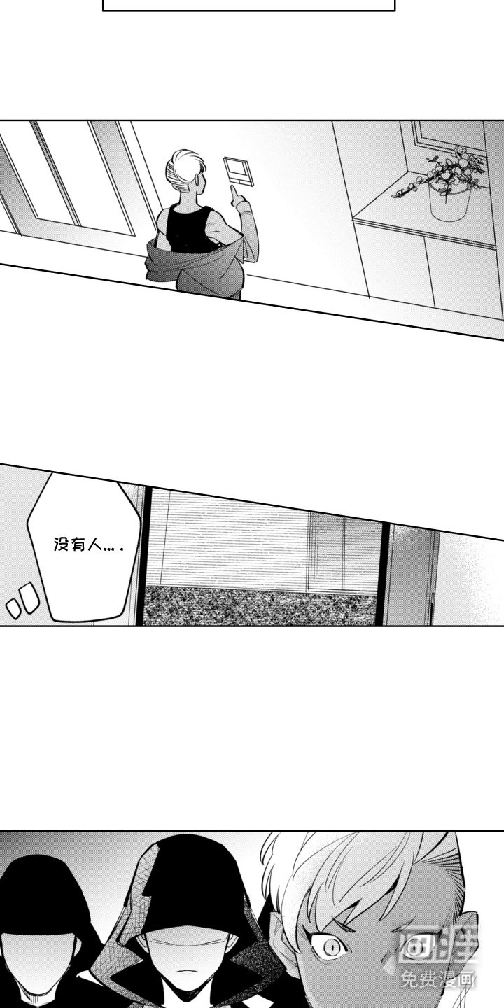 第12章：亲自出马