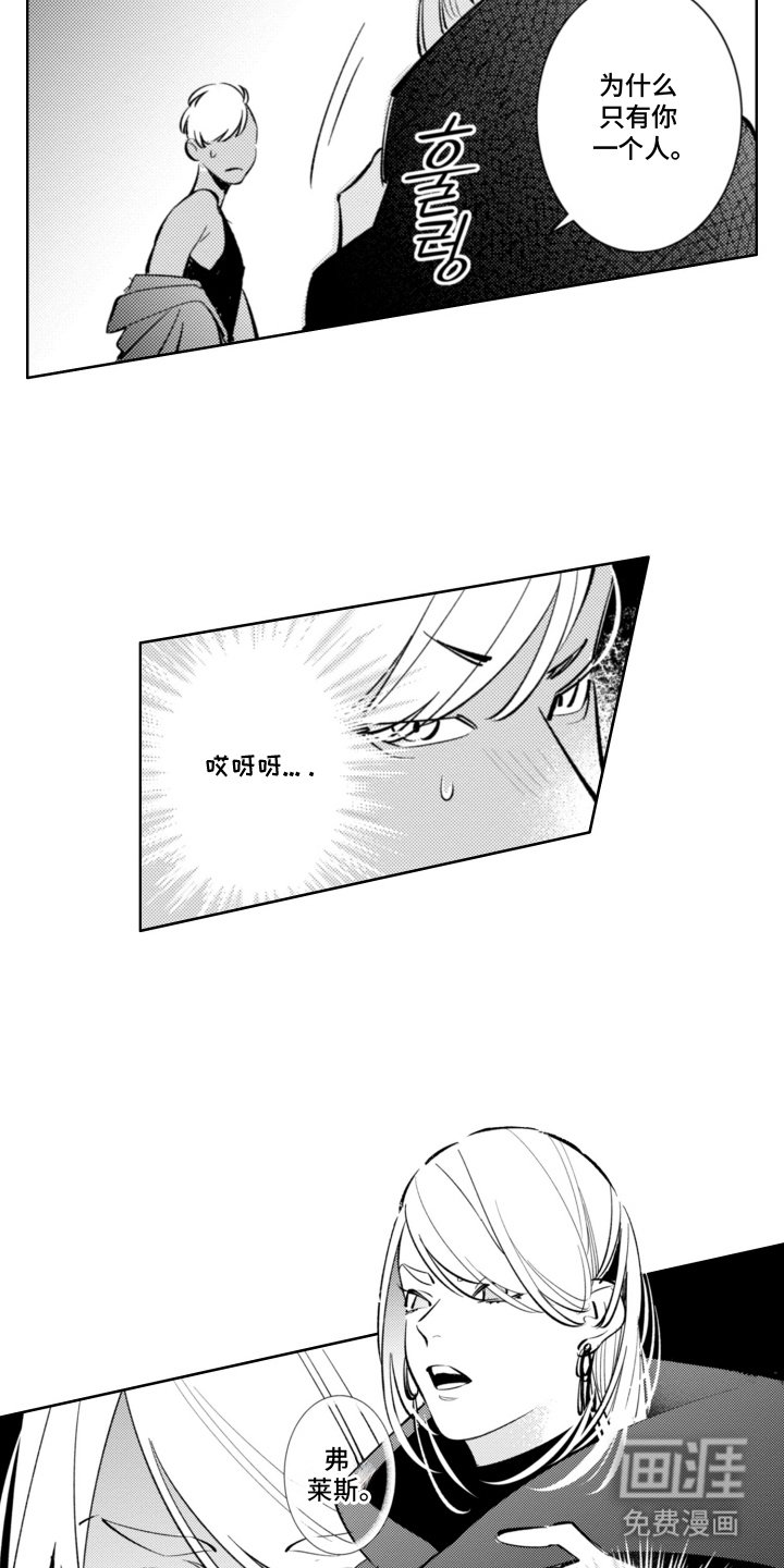 第12章：亲自出马