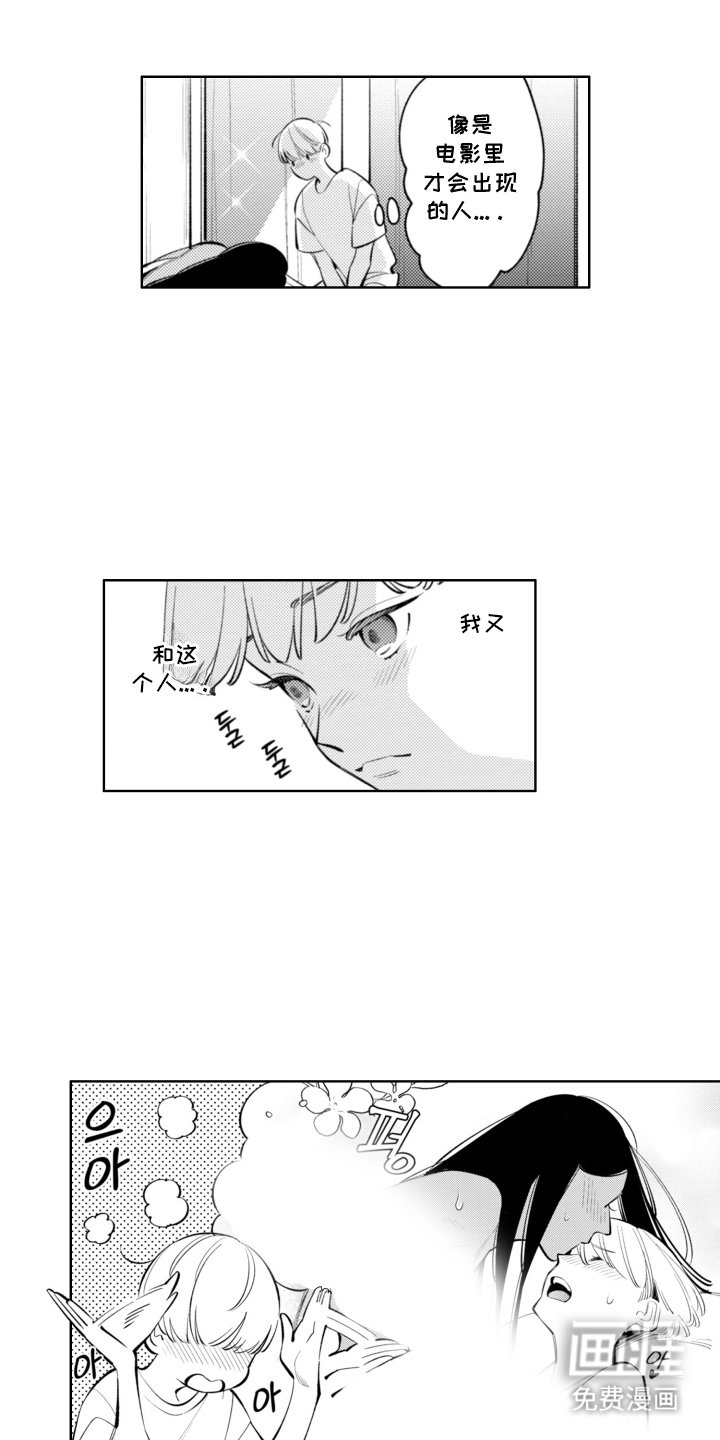 第12章：亲自出马