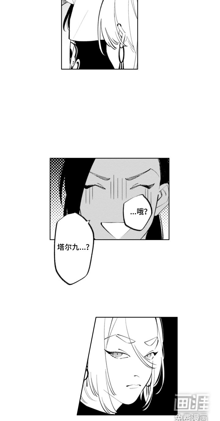 第13章：快点回来