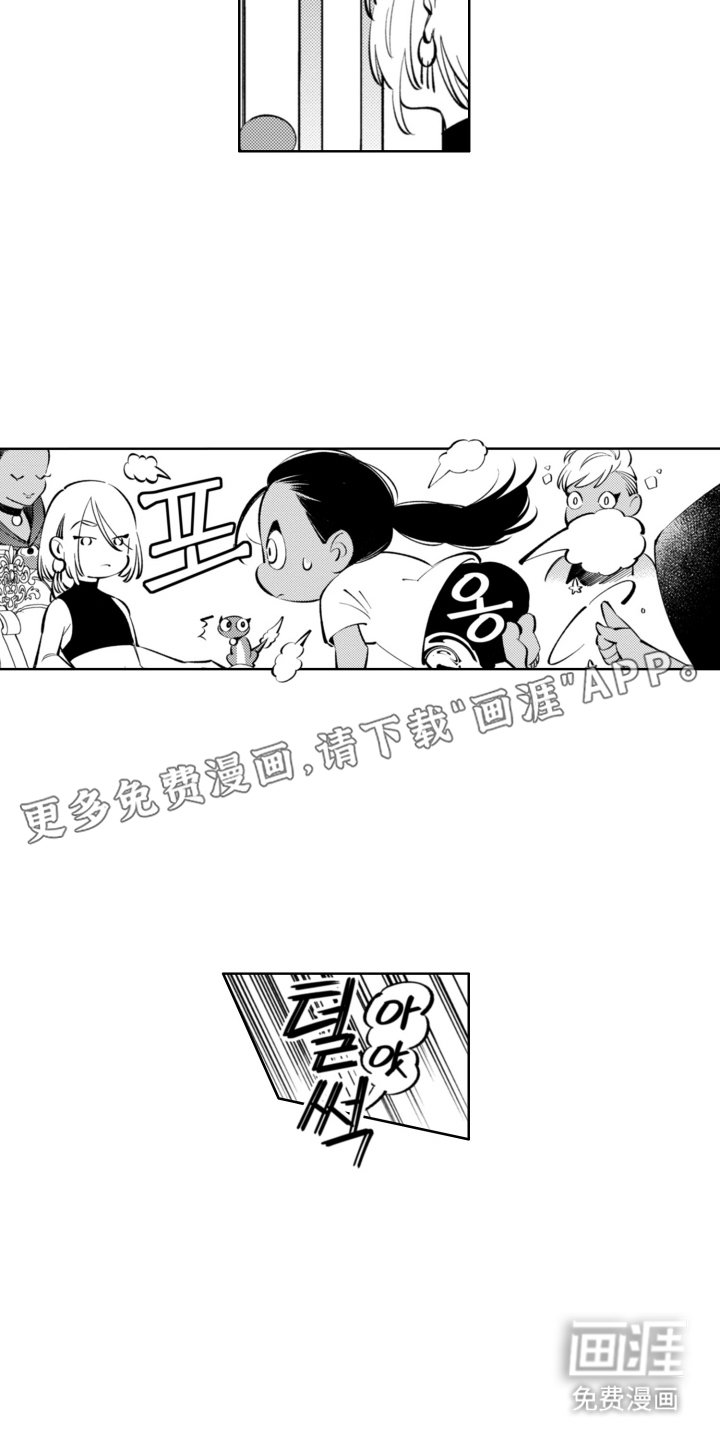 第14章：一定会来