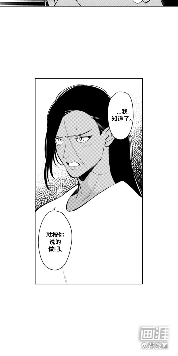 第14章：一定会来
