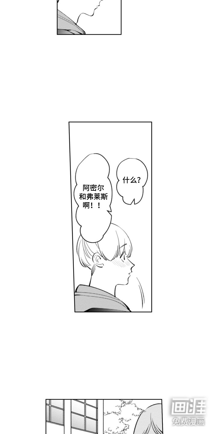 第14章：一定会来