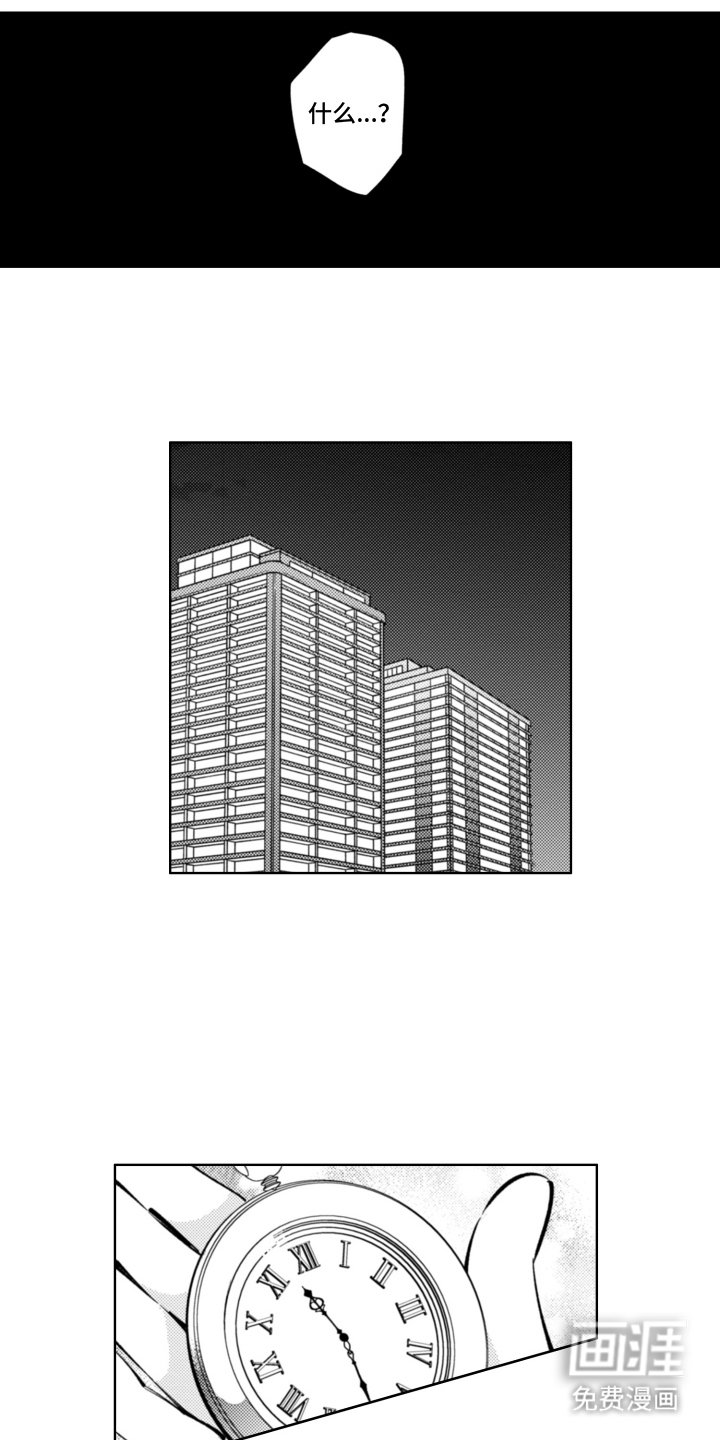 第14章：一定会来