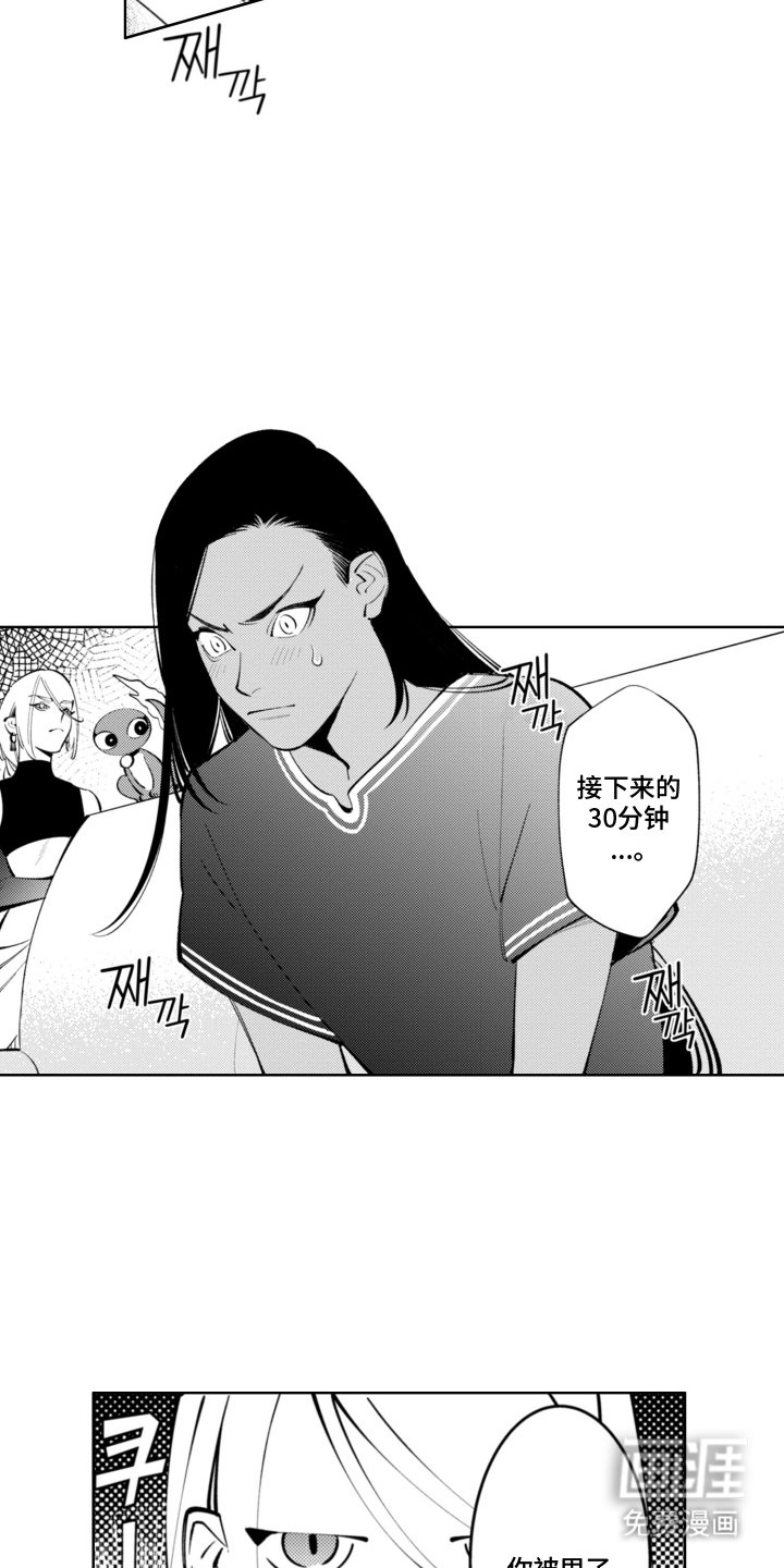 第14章：一定会来