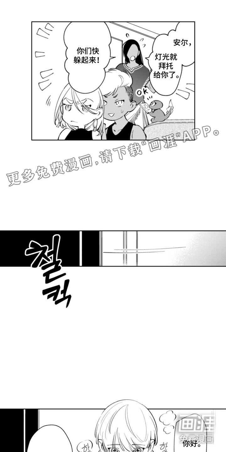 第15章：不用骗我