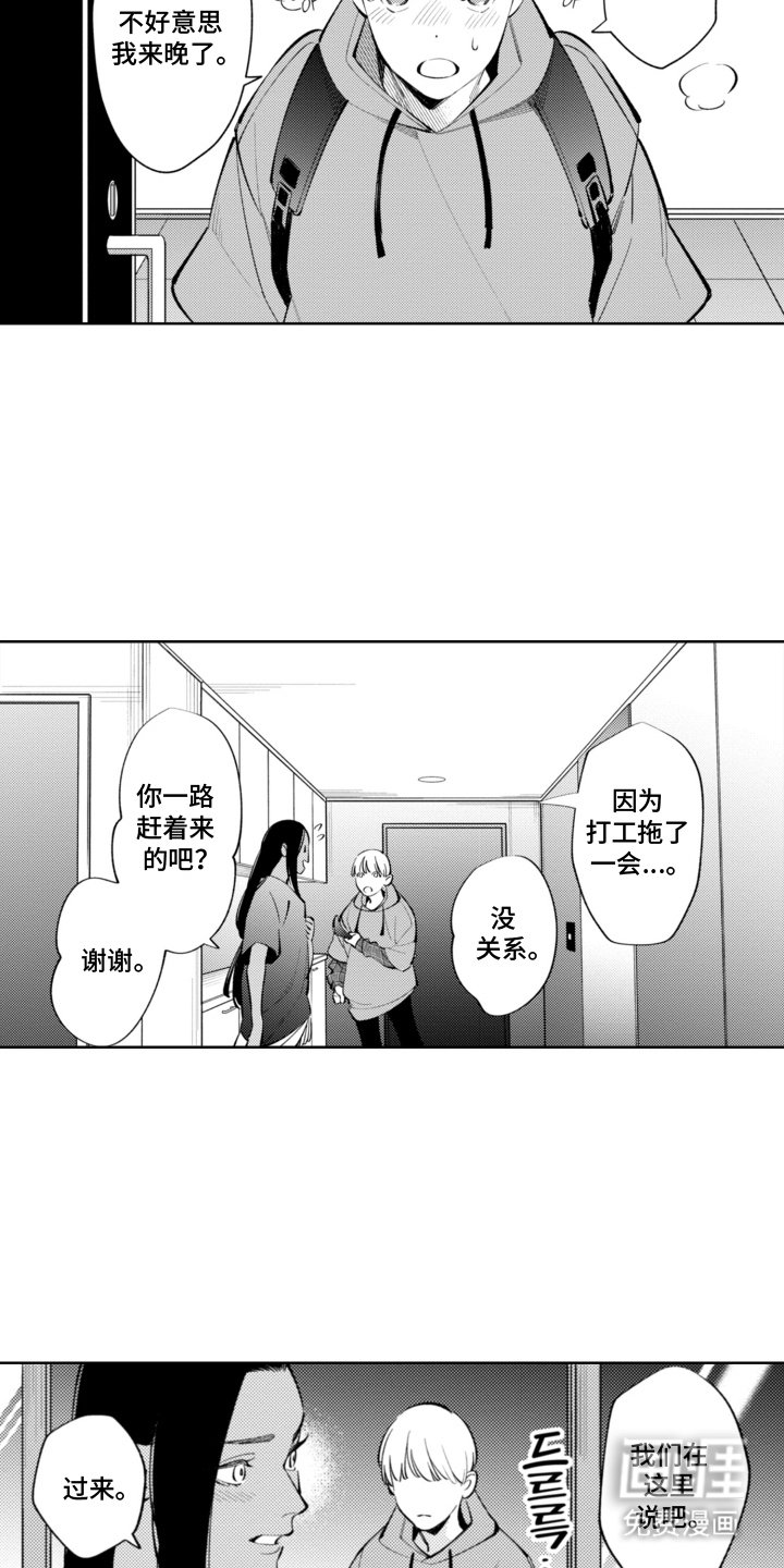 第15章：不用骗我