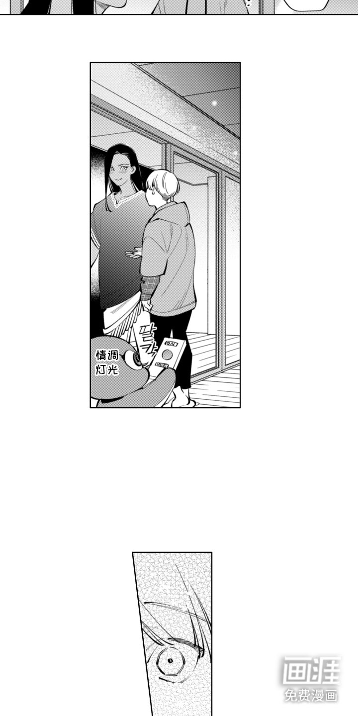 第15章：不用骗我