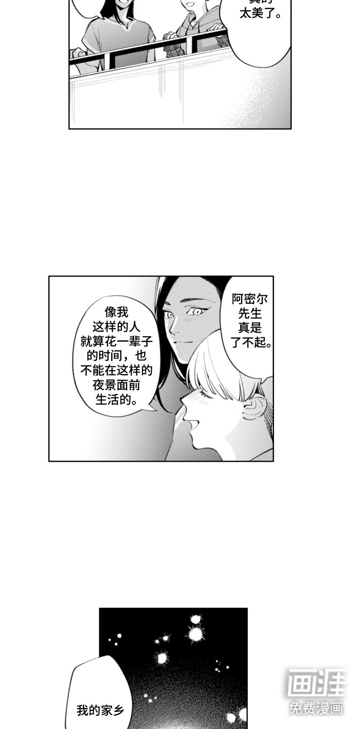 第15章：不用骗我