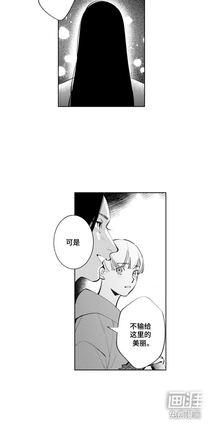 第15章：不用骗我