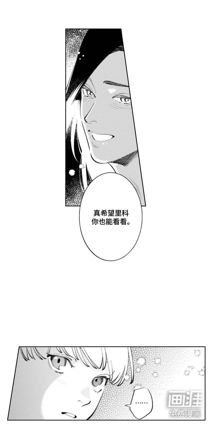 第15章：不用骗我