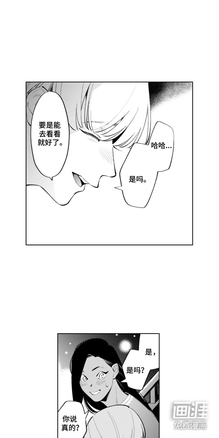 第15章：不用骗我