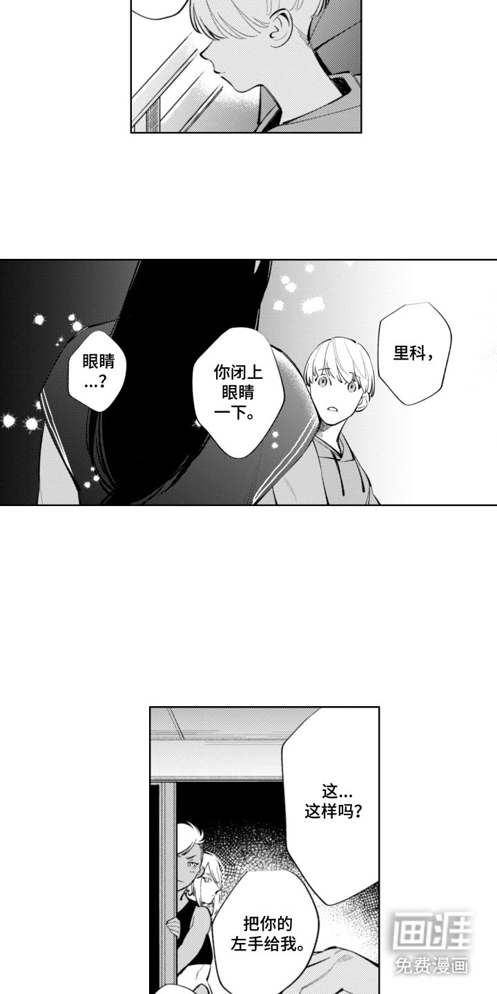 第15章：不用骗我