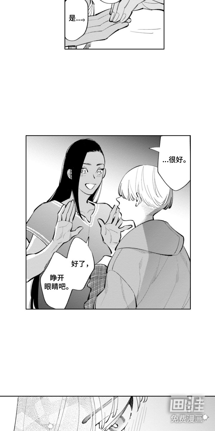 第15章：不用骗我