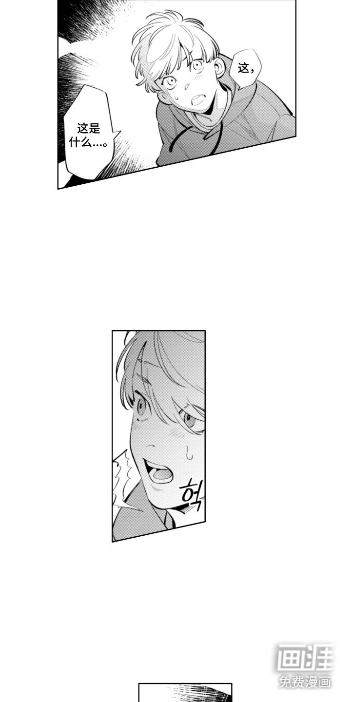 第16章：时间到