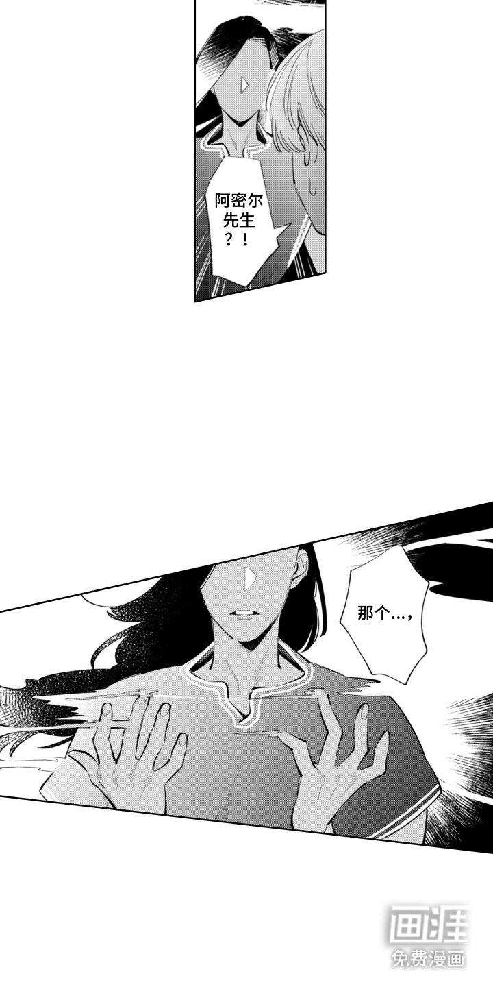 第16章：时间到