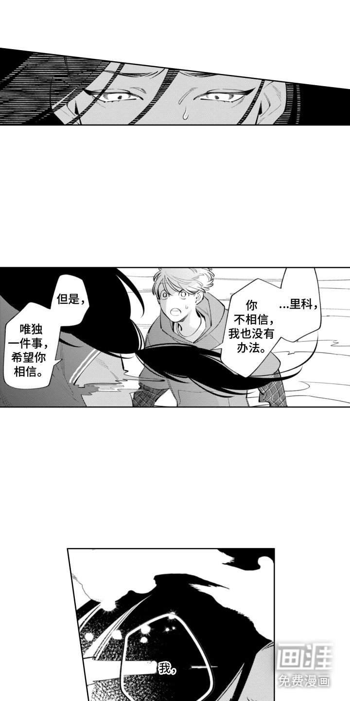 第16章：时间到