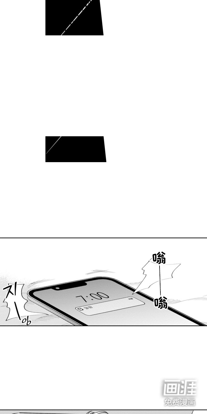 第16章：时间到