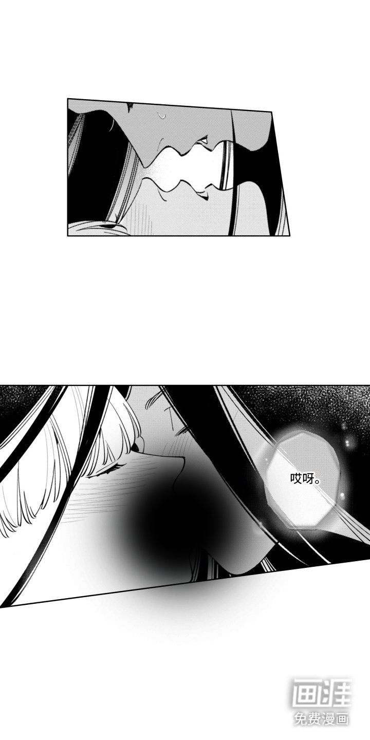 第2章：初吻